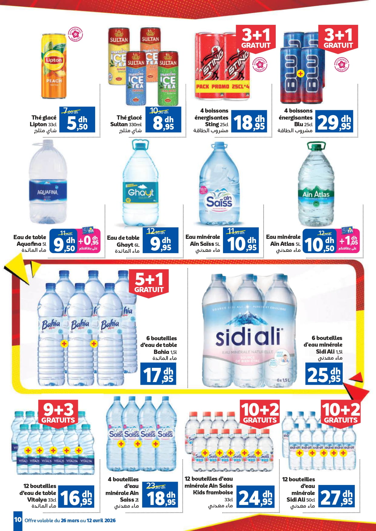 Catalogue Marjane avril 2026